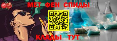 молекула духа Азнакаево