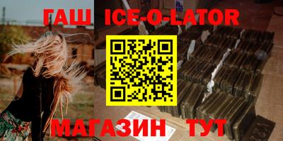 COCAINE Будённовск