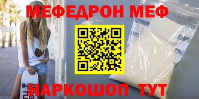 МДМА Донской