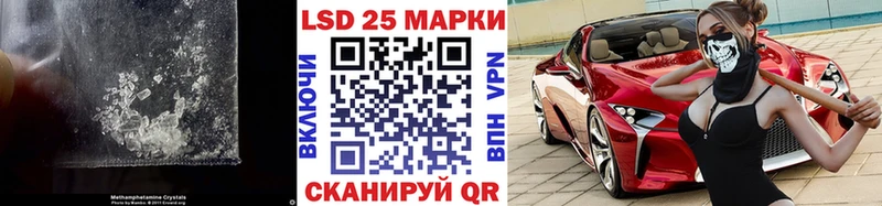 ЛСД экстази кислота  сколько стоит  blacksprut как зайти  Лесозаводск 