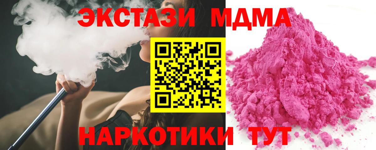 Амфетамин Лесозаводск