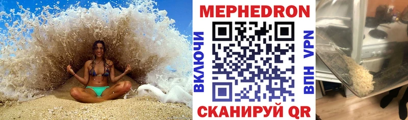 Меф 4 MMC как найти закладки Лесозаводск