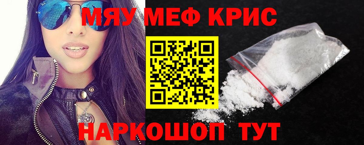 Гашиш  Плюхи  A PVP  Мефедрон  Вход с VPN  Лесозаводск  Бошки Шишки  Метамфетамин  Молли  Кокаин  Меф 