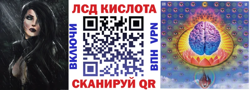 Марки 25I-NBOMe 1500мкг  как найти наркотики  Лесозаводск 