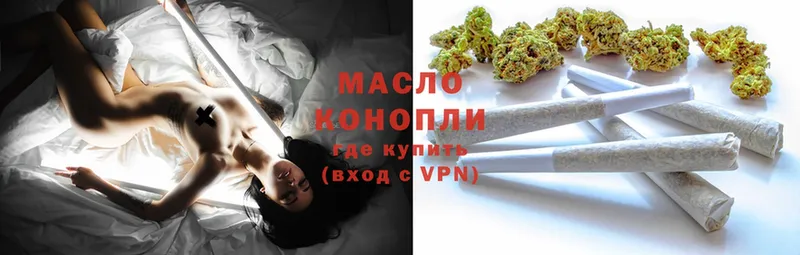 Дистиллят ТГК THC oil  Лесозаводск 