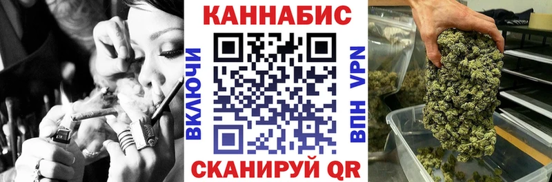сколько стоит  Лесозаводск  Шишки марихуана конопля 