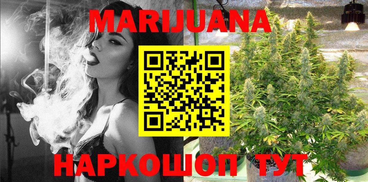 Каннабис план  Вход с VPN  Марихуана OG Kush  Лесозаводск  Каннабис VHQ  Марихуана MAZAR 